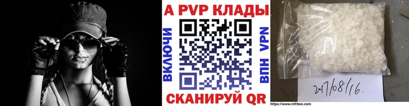 МЕГА онион Афипский APVP VHQ