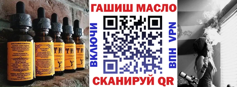 Печенье с ТГК марихуана  дарнет шоп  Афипский 