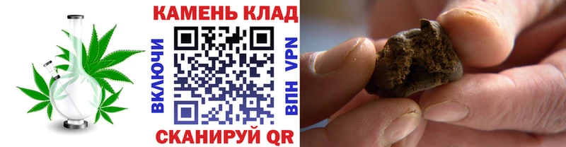 как найти закладки  Афипский  ОМГ ОМГ как войти  ГАШИШ Cannabis 