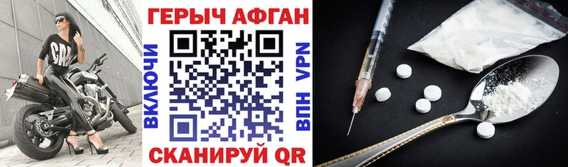 ГЕРОИН гречка  Афипский 