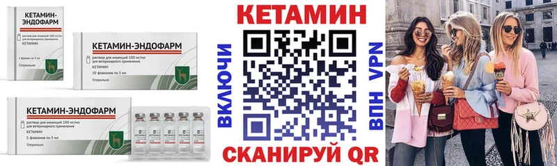 Кетамин ketamine  где продают   площадка формула  Афипский 