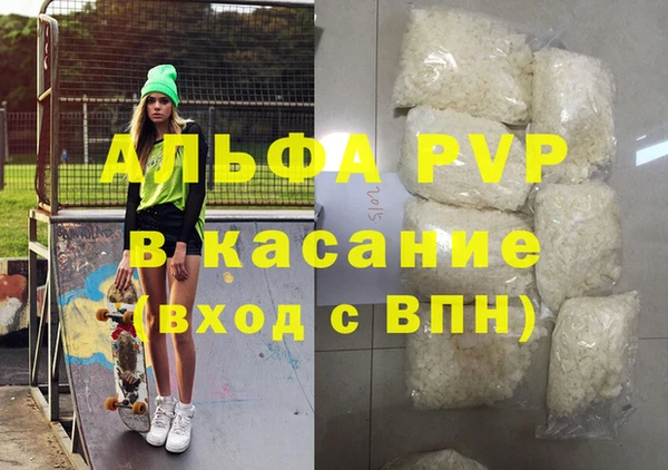 PSILOCYBIN Балахна