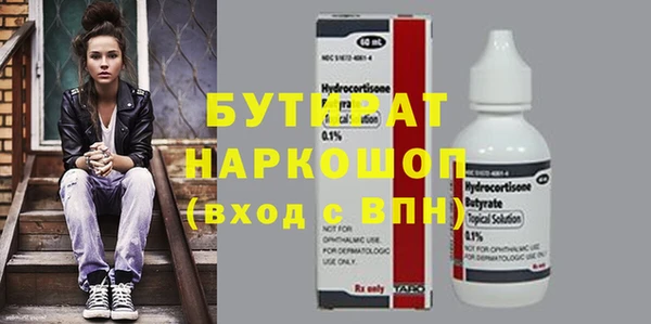 PSILOCYBIN Балахна