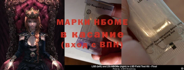 каннабис Балабаново
