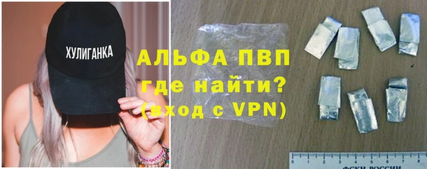 амфетамин Баксан