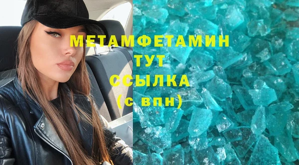 амфетамин Баксан