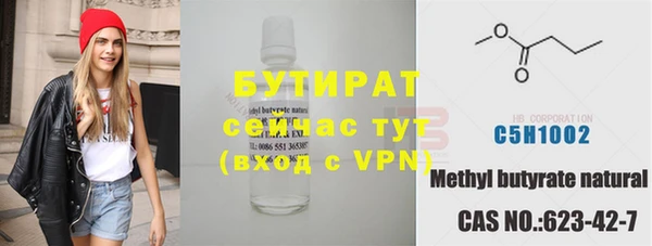 PSILOCYBIN Балахна