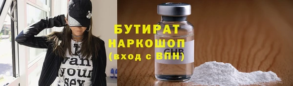 каннабис Балабаново