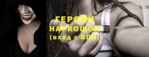 амфетамин Баксан