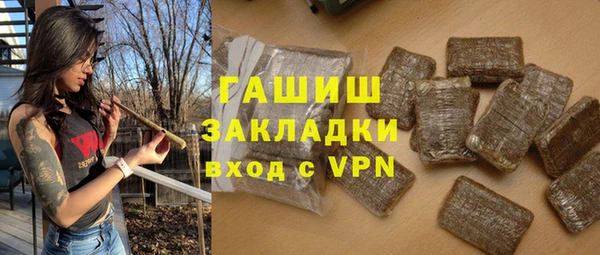 амфетамин Баксан