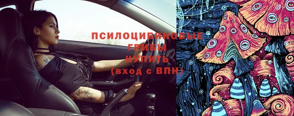каннабис Балабаново