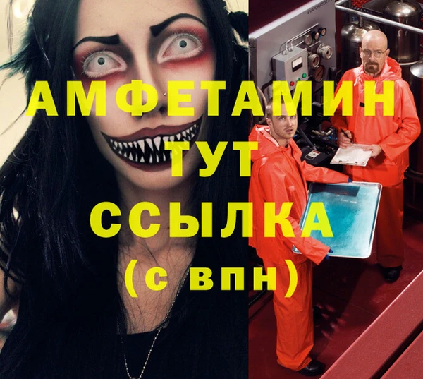 каннабис Балабаново