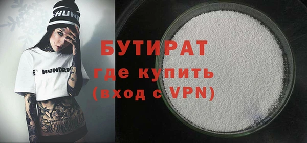 амфетамин Баксан