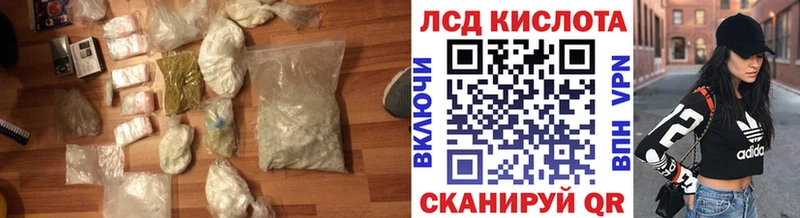ЛСД экстази ecstasy  Афипский 