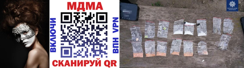закладки Афипский МДМА VHQ