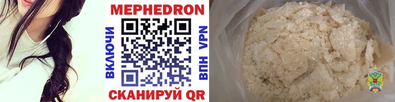 МЕФ мука Афипский