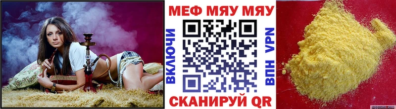 Меф кристаллы хочу Афипский