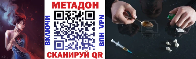 магазин продажи   Афипский  kraken как войти  МЕТАДОН VHQ 