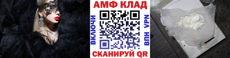Метамфетамин Methamphetamine  купить закладку  Афипский 