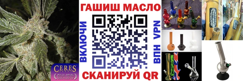 сколько стоит  нарко площадка формула  ТГК Wax  Афипский 